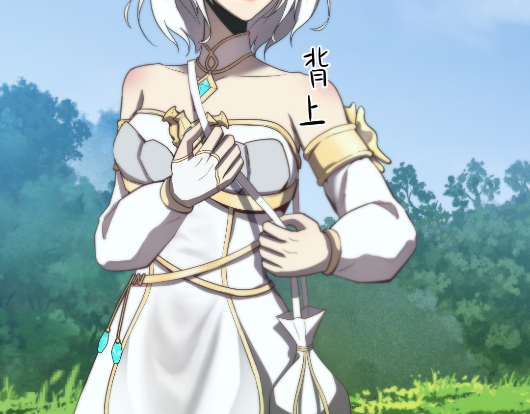 转生成邪恶魔龙后我塌房了 002 莱尔 第89页