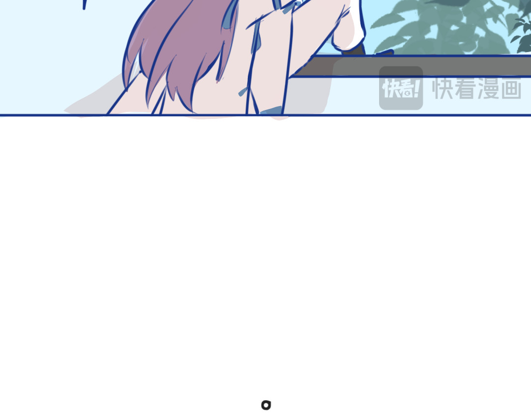秋崖山纪事 第三章 做师兄的…… 第27页
