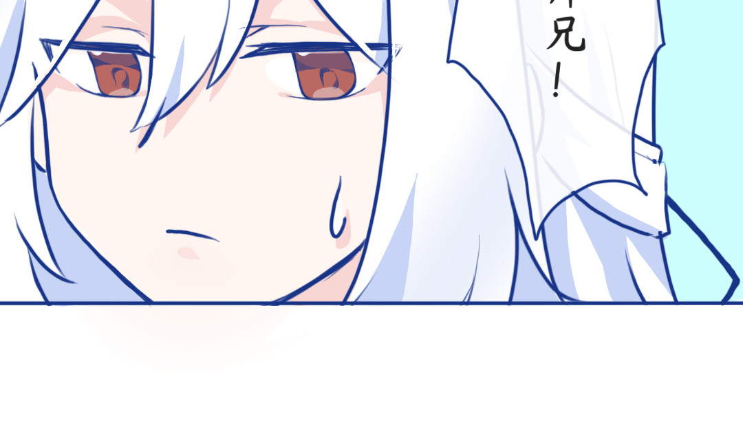 秋崖山纪事 第三章 做师兄的…… 第5页