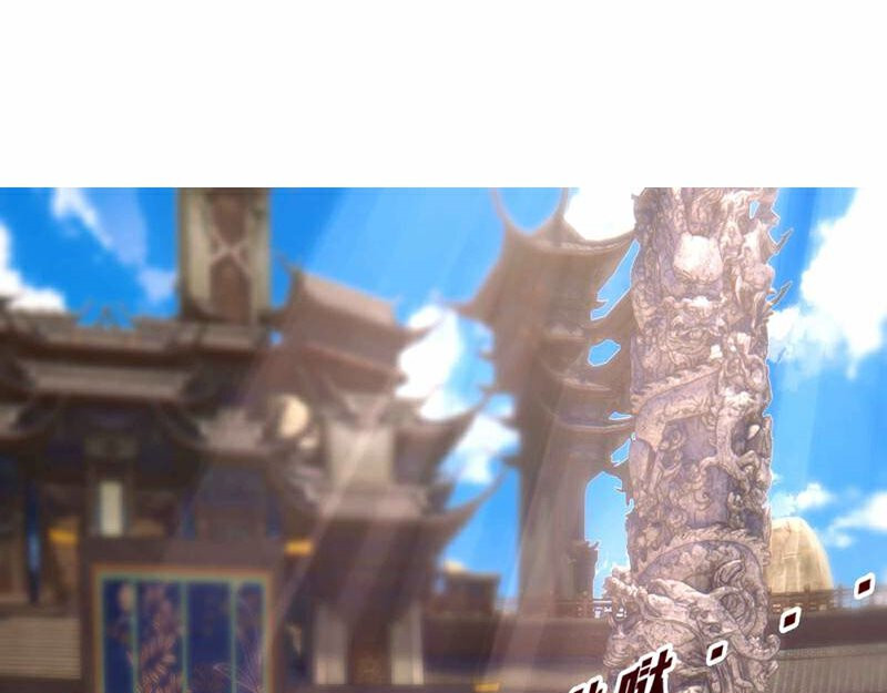 我有一刀，可斩天地 第1话 替罪羊 第40页