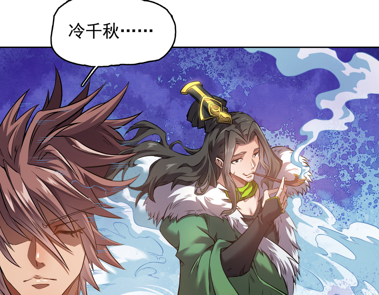 我有一刀，可斩天地 第3话 从此神刀门归我 第101页