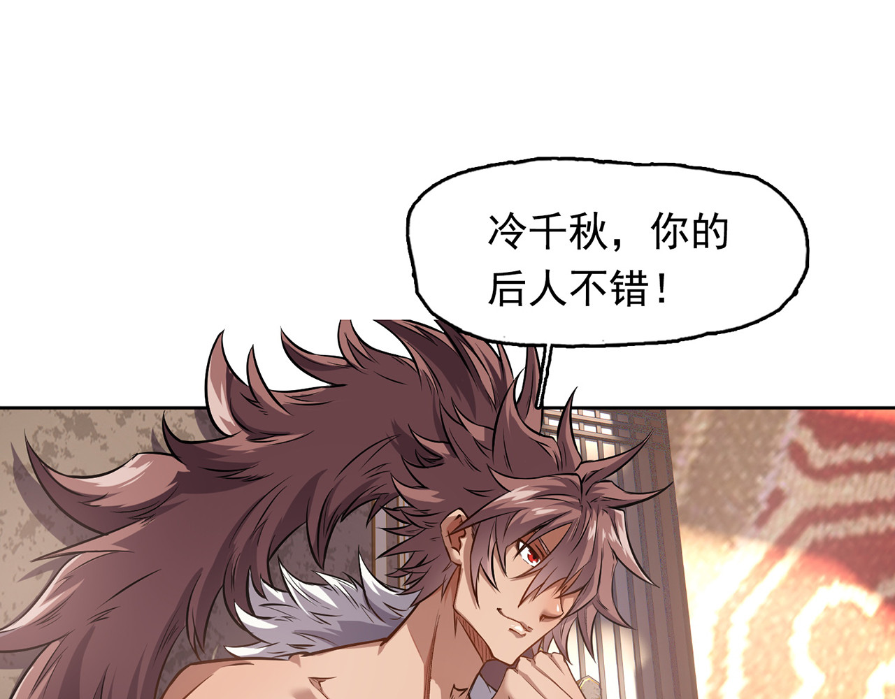 我有一刀，可斩天地 第3话 从此神刀门归我 第116页
