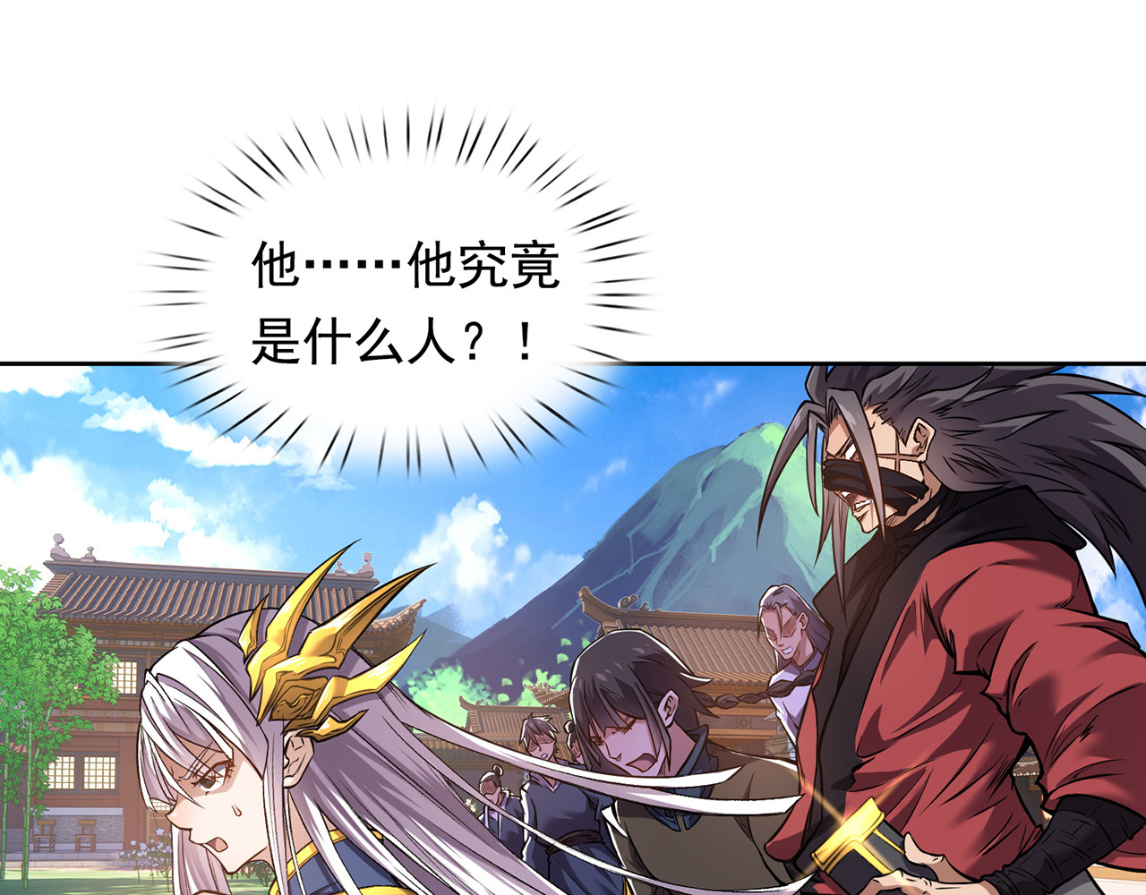 我有一刀，可斩天地 第3话 从此神刀门归我 第19页