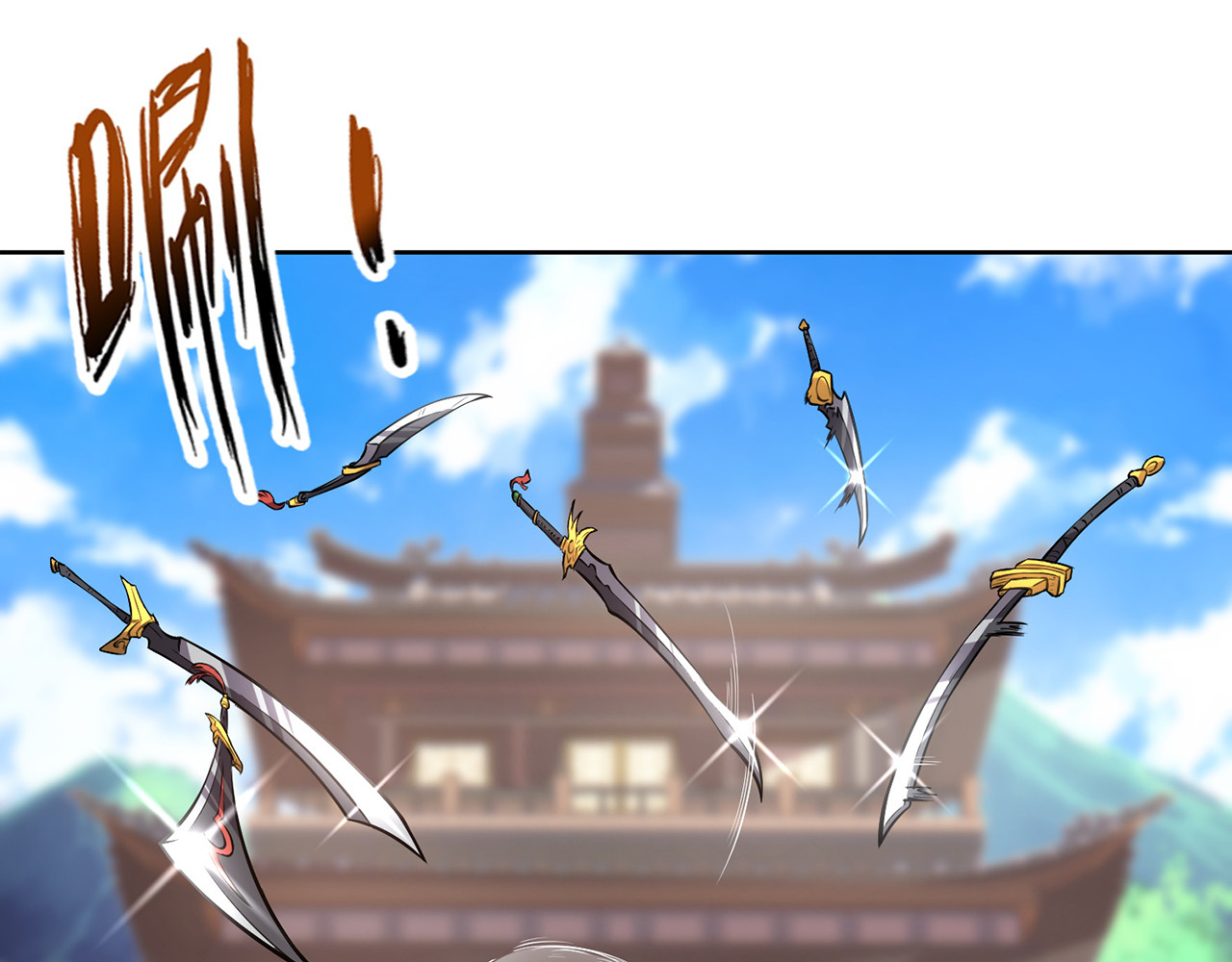 我有一刀，可斩天地 第3话 从此神刀门归我 第25页