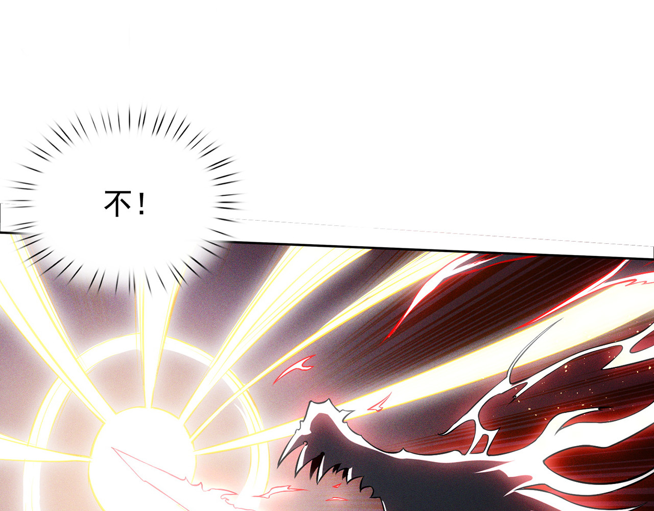 我有一刀，可斩天地 第3话 从此神刀门归我 第44页