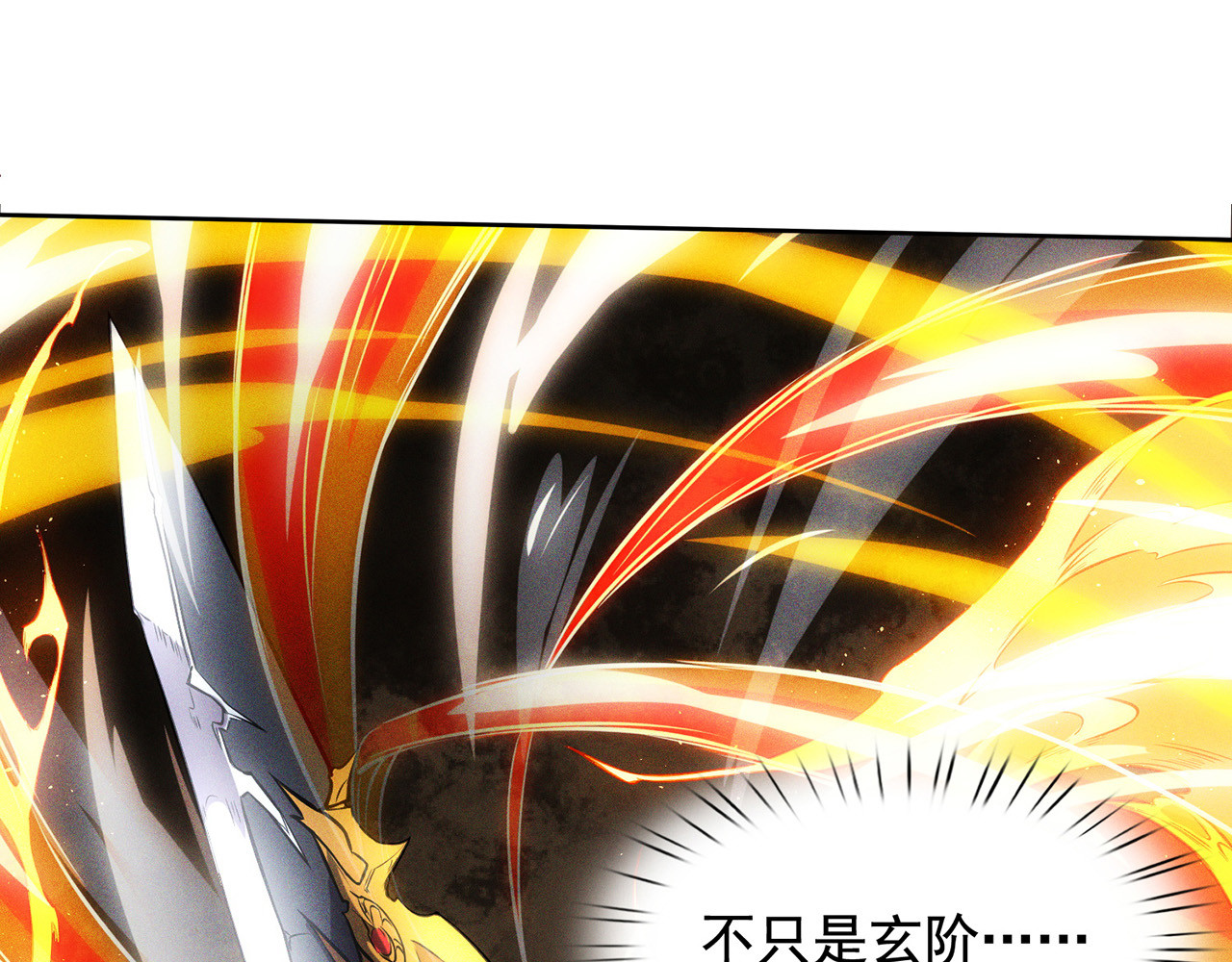 我有一刀，可斩天地 第3话 从此神刀门归我 第47页