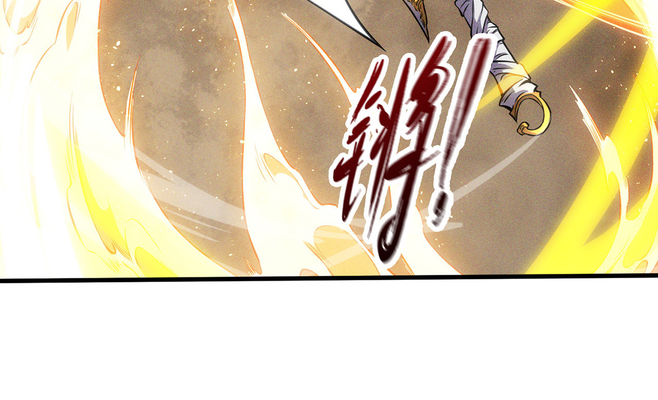 我有一刀，可斩天地 第3话 从此神刀门归我 第49页