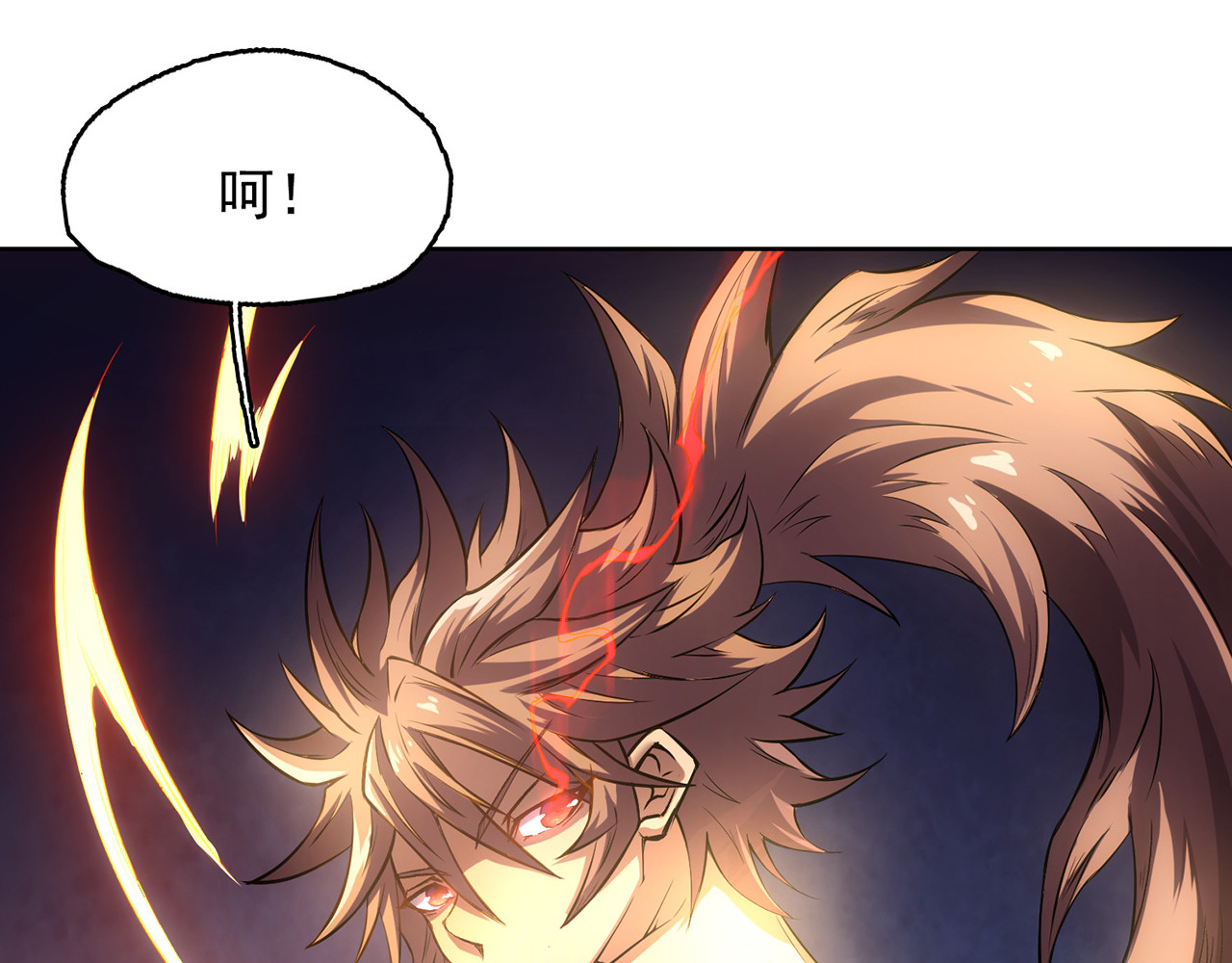 我有一刀，可斩天地 第3话 从此神刀门归我 第62页