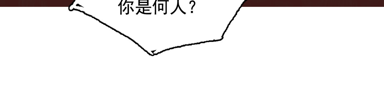 我有一刀，可斩天地 第3话 从此神刀门归我 第81页