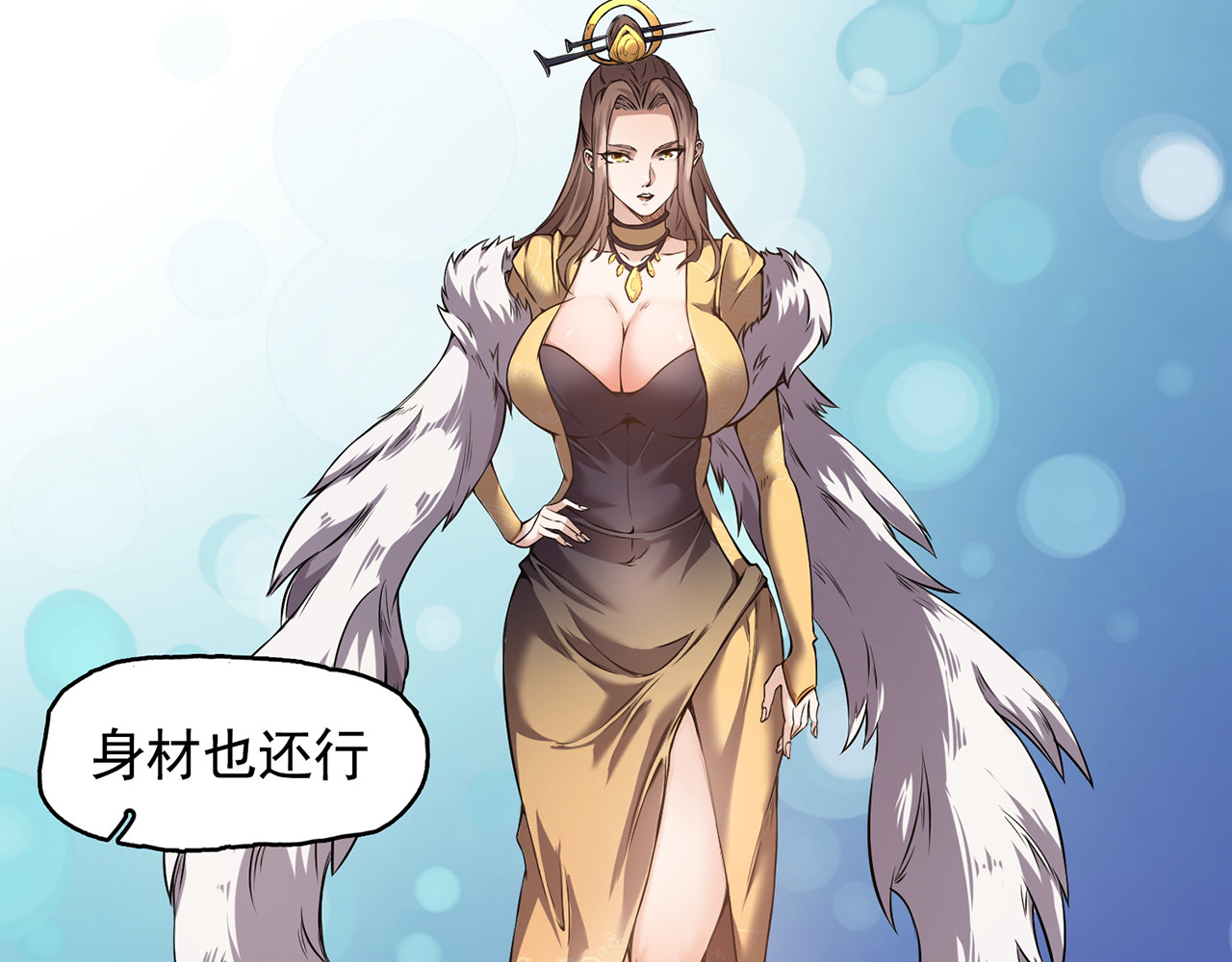 我有一刀，可斩天地 第3话 从此神刀门归我 第87页