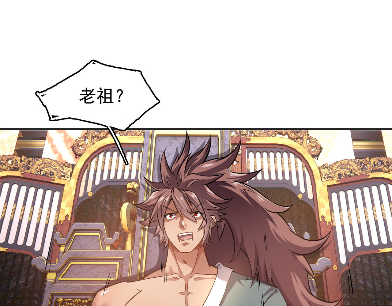 我有一刀，可斩天地 第3话 从此神刀门归我 第99页