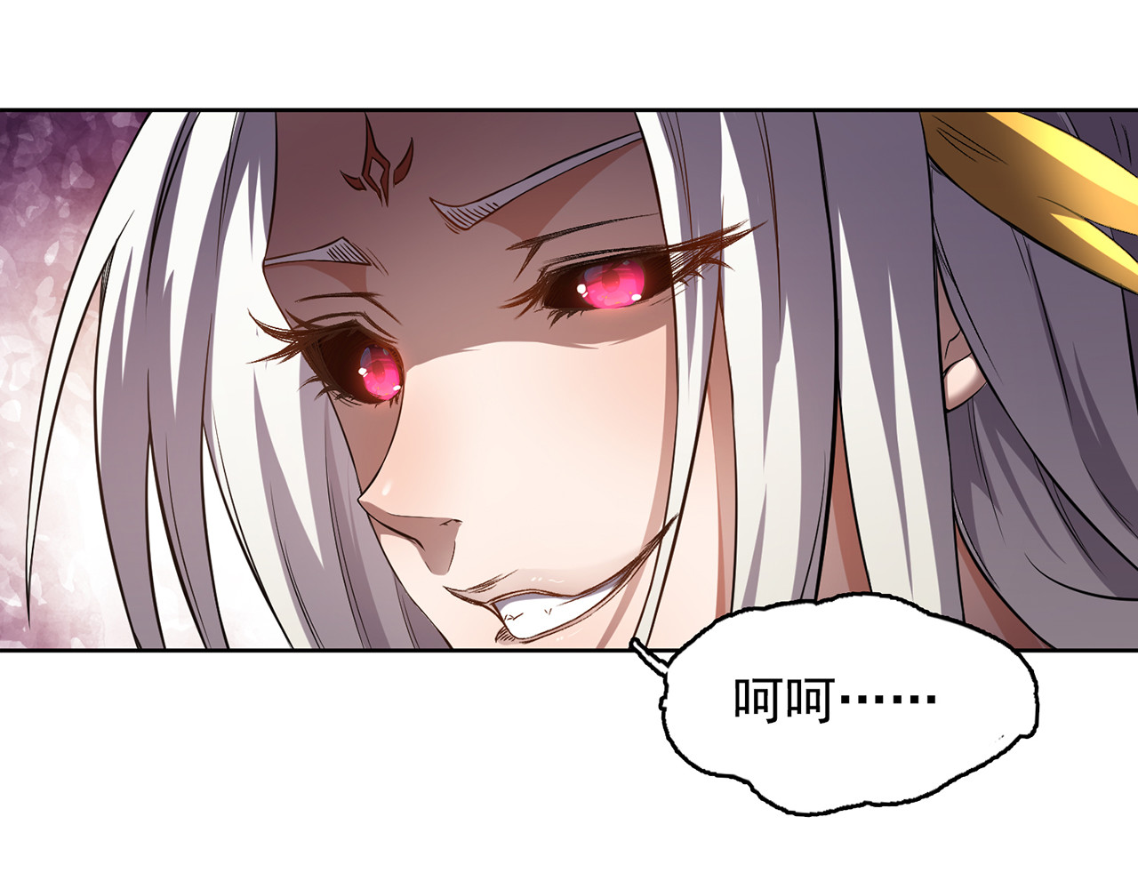 我有一刀，可斩天地 第2话 吾乃天帝 第45页