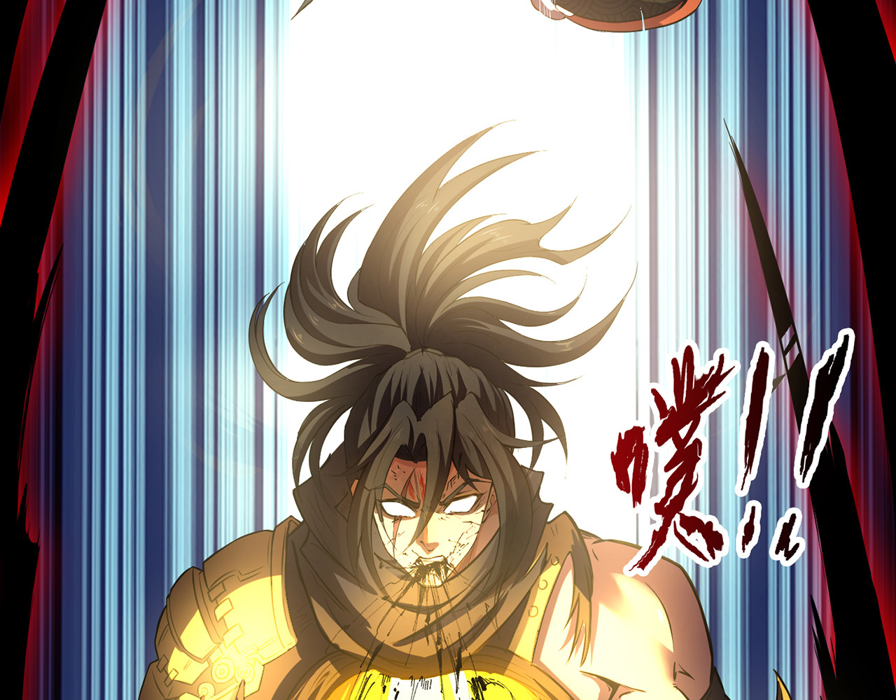 我有一刀，可斩天地 第2话 吾乃天帝 第48页