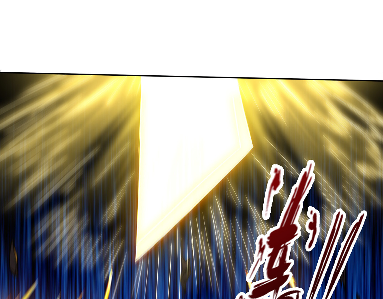我有一刀，可斩天地 第2话 吾乃天帝 第92页