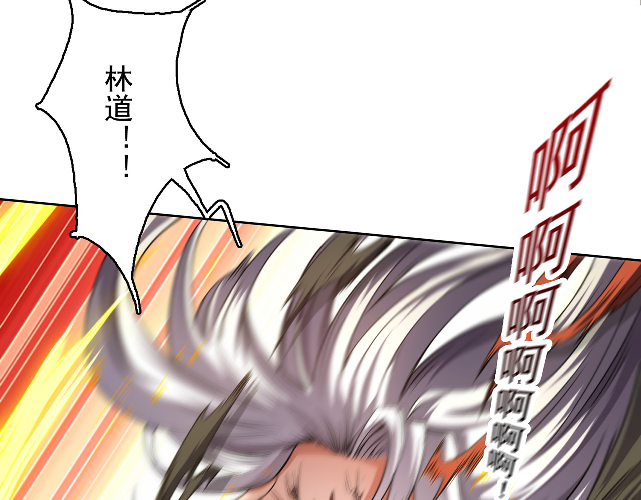 我有一刀，可斩天地 第2话 吾乃天帝 第97页