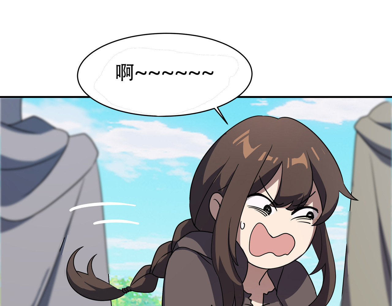 异界道法召唤师 第4话 首次便是大招 第4页