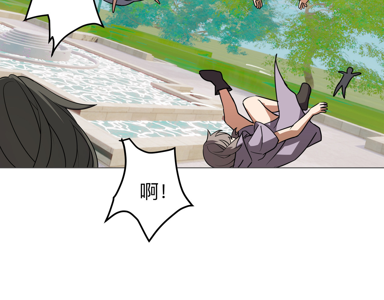 异界道法召唤师 第4话 首次便是大招 第55页
