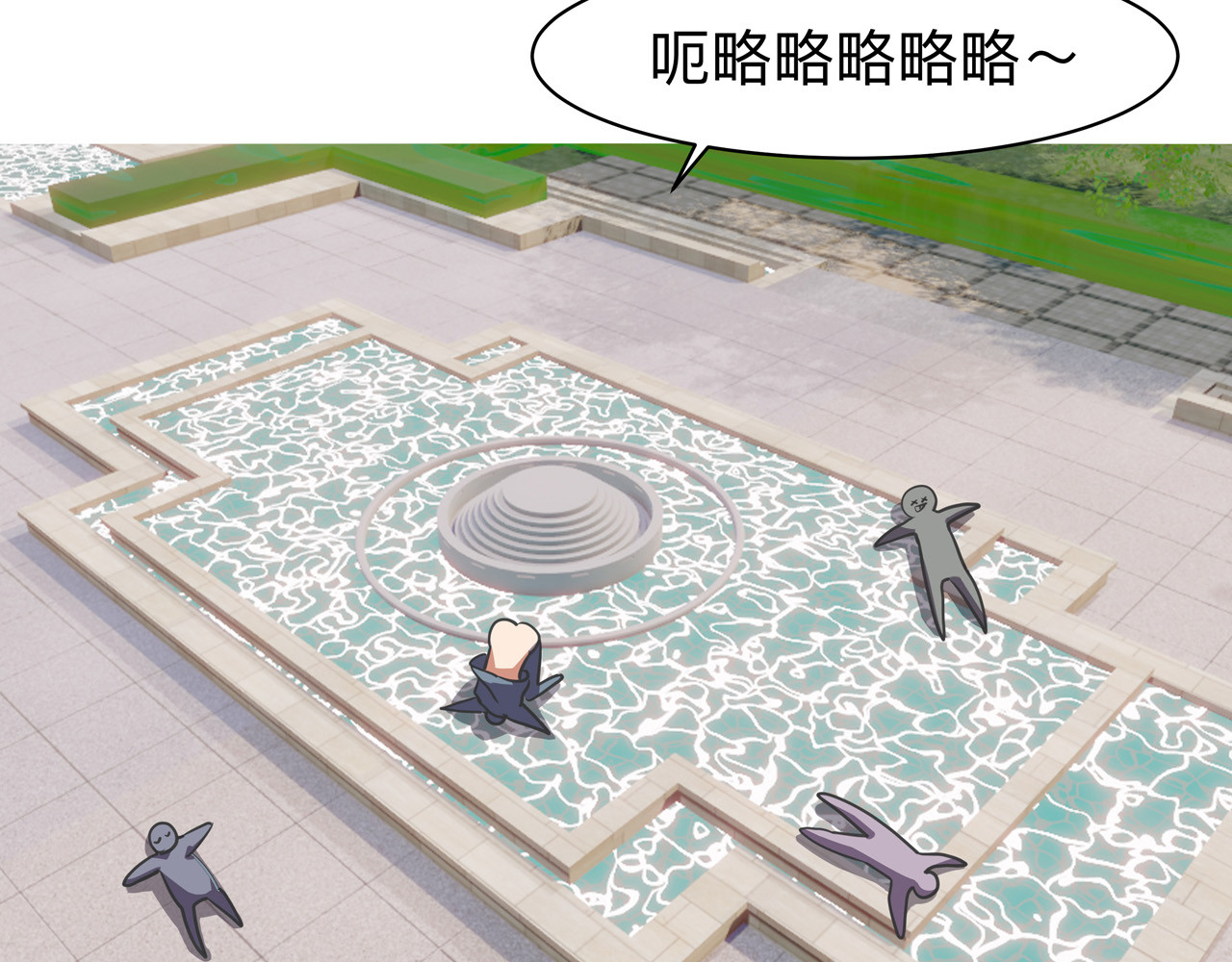 异界道法召唤师 第4话 首次便是大招 第57页
