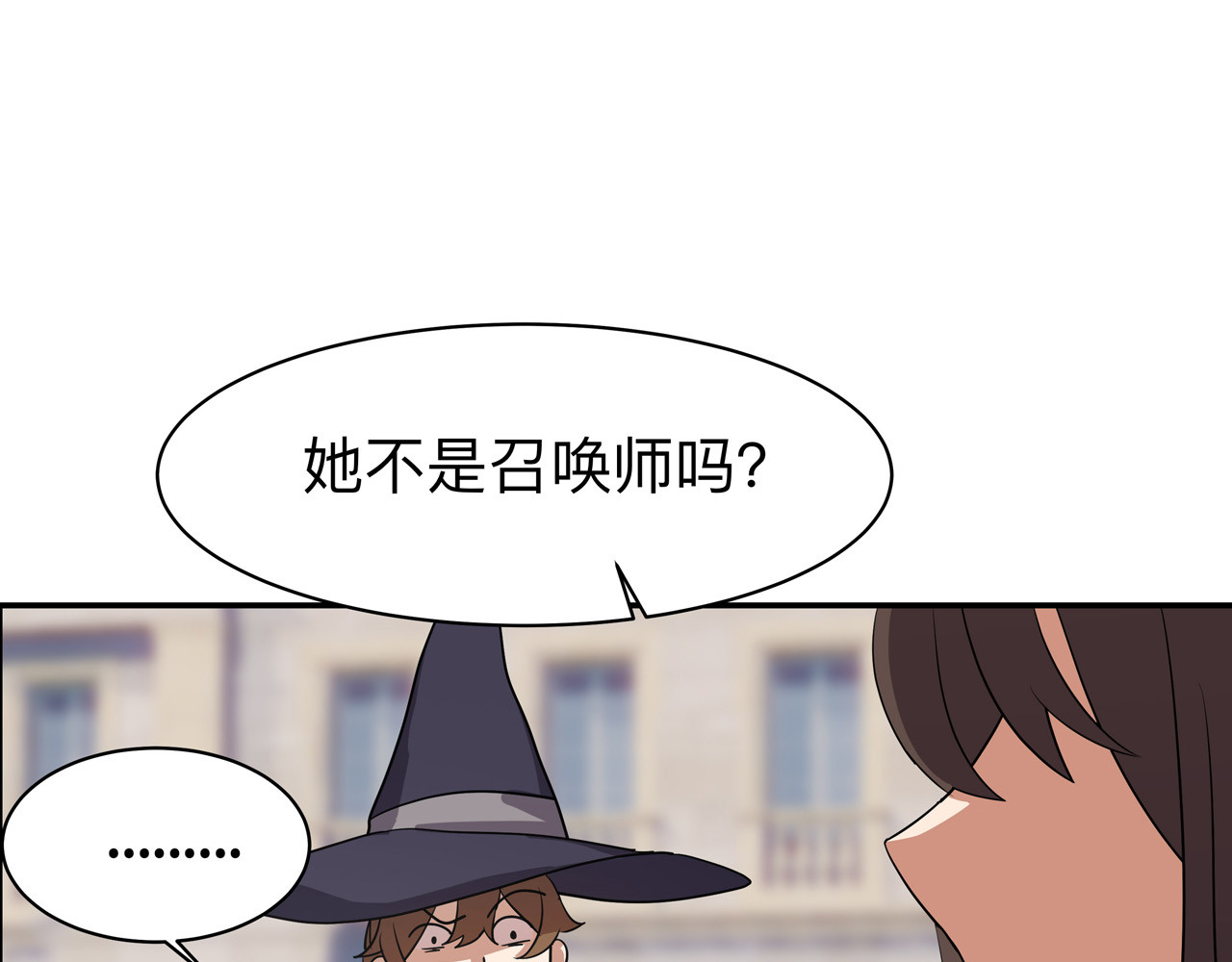异界道法召唤师 第4话 首次便是大招 第78页