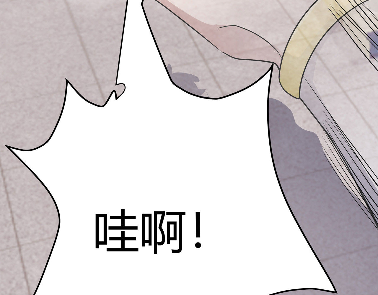 异界道法召唤师 第5话 上帝？ 第46页