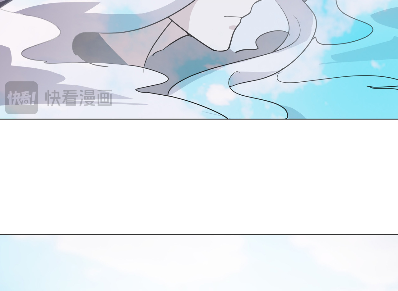 异界道法召唤师 第5话 上帝？ 第84页