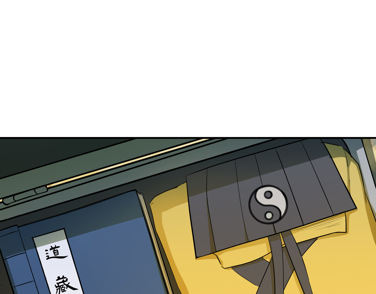 异界道法召唤师 第3话 外来者的揩油 第13页