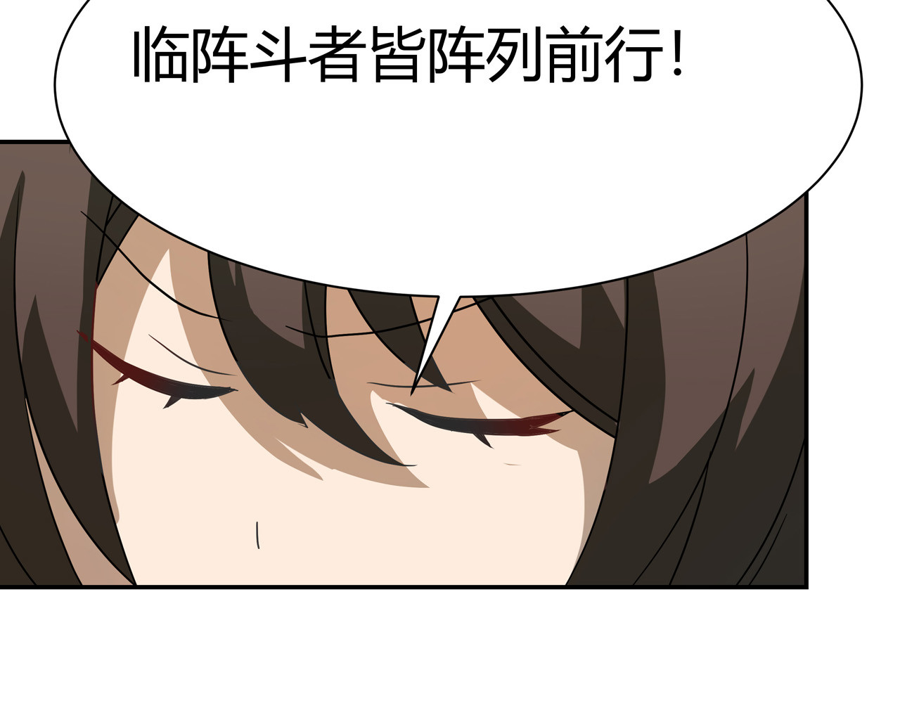 异界道法召唤师 第3话 外来者的揩油 第37页