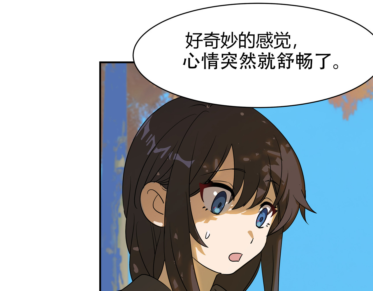 异界道法召唤师 第3话 外来者的揩油 第42页