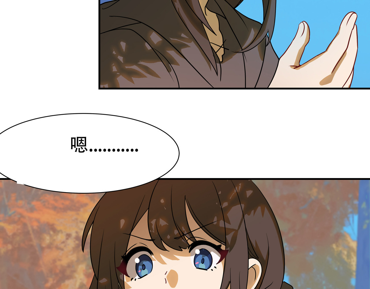 异界道法召唤师 第3话 外来者的揩油 第43页