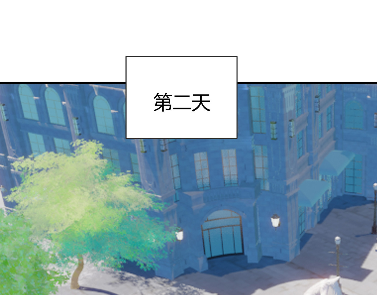 异界道法召唤师 第3话 外来者的揩油 第45页