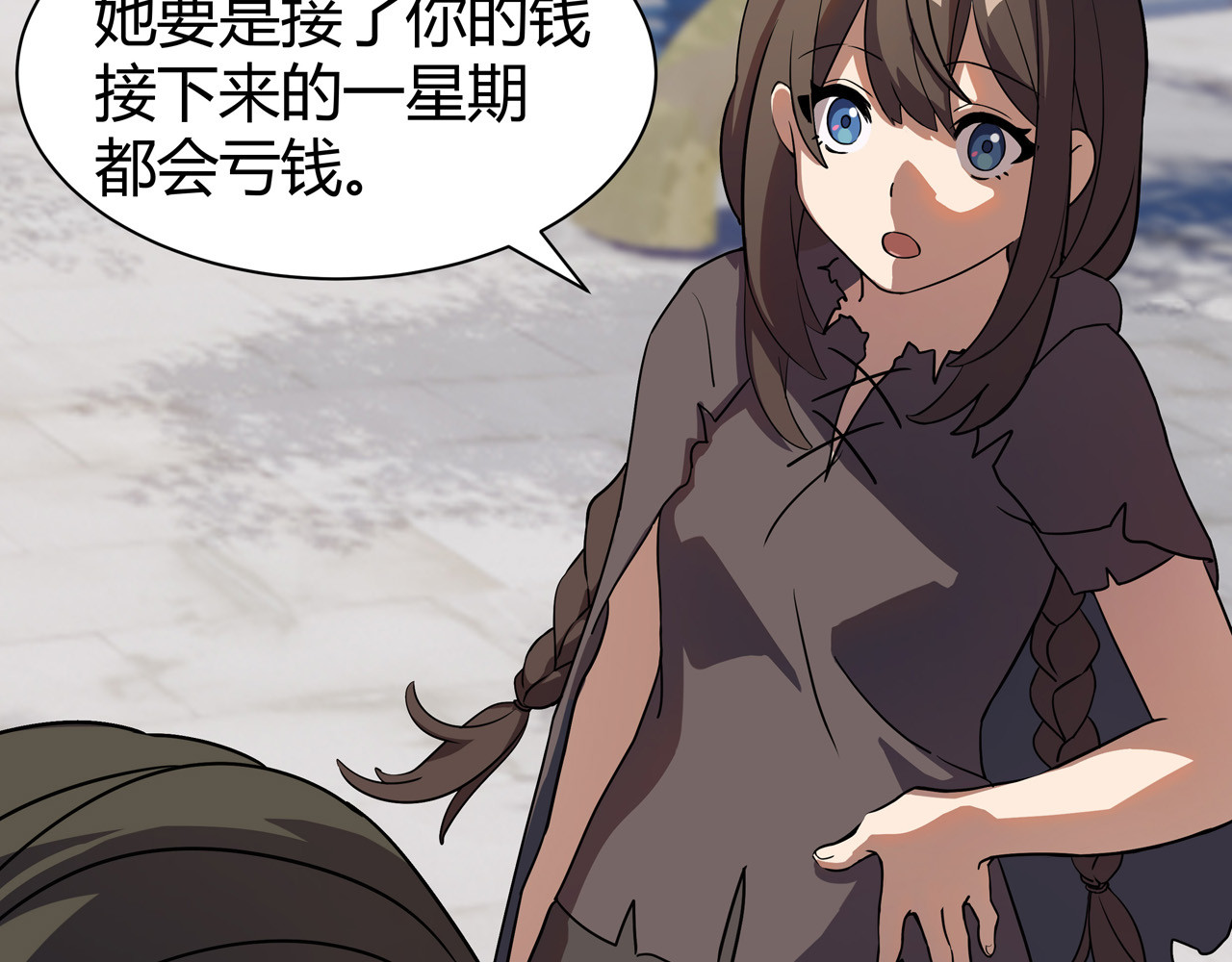 异界道法召唤师 第3话 外来者的揩油 第62页