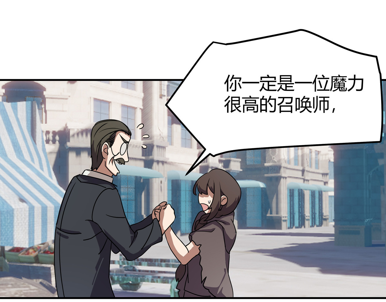 异界道法召唤师 第3话 外来者的揩油 第67页