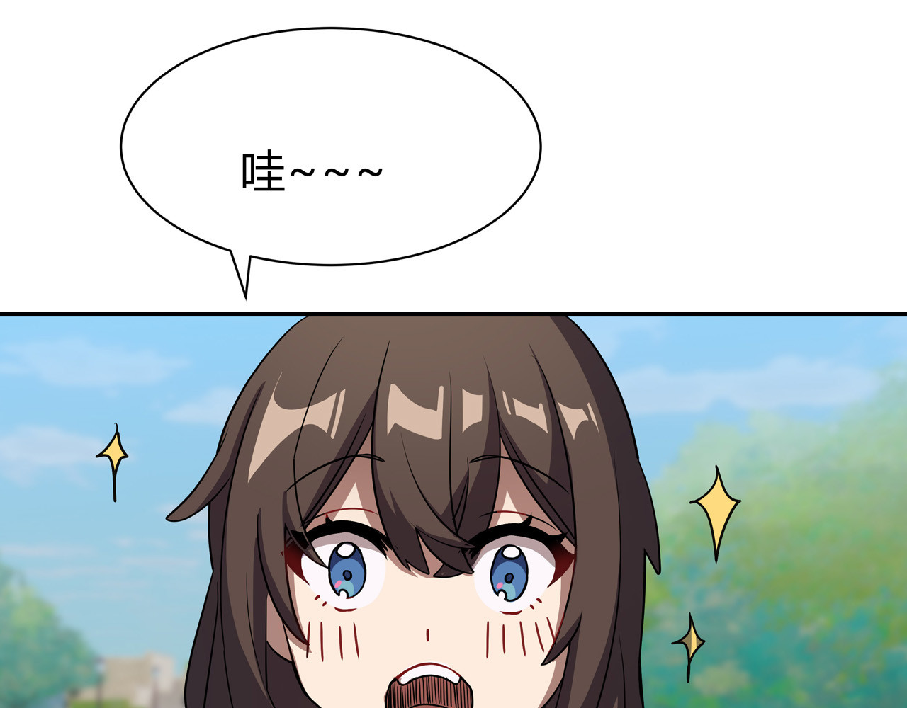 异界道法召唤师 第3话 外来者的揩油 第84页