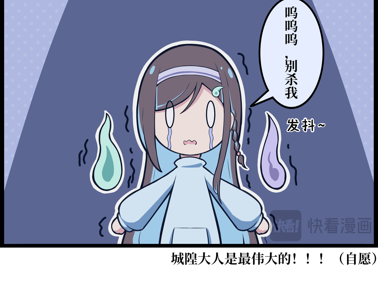 驻阳办事处 初来乍到 第15页