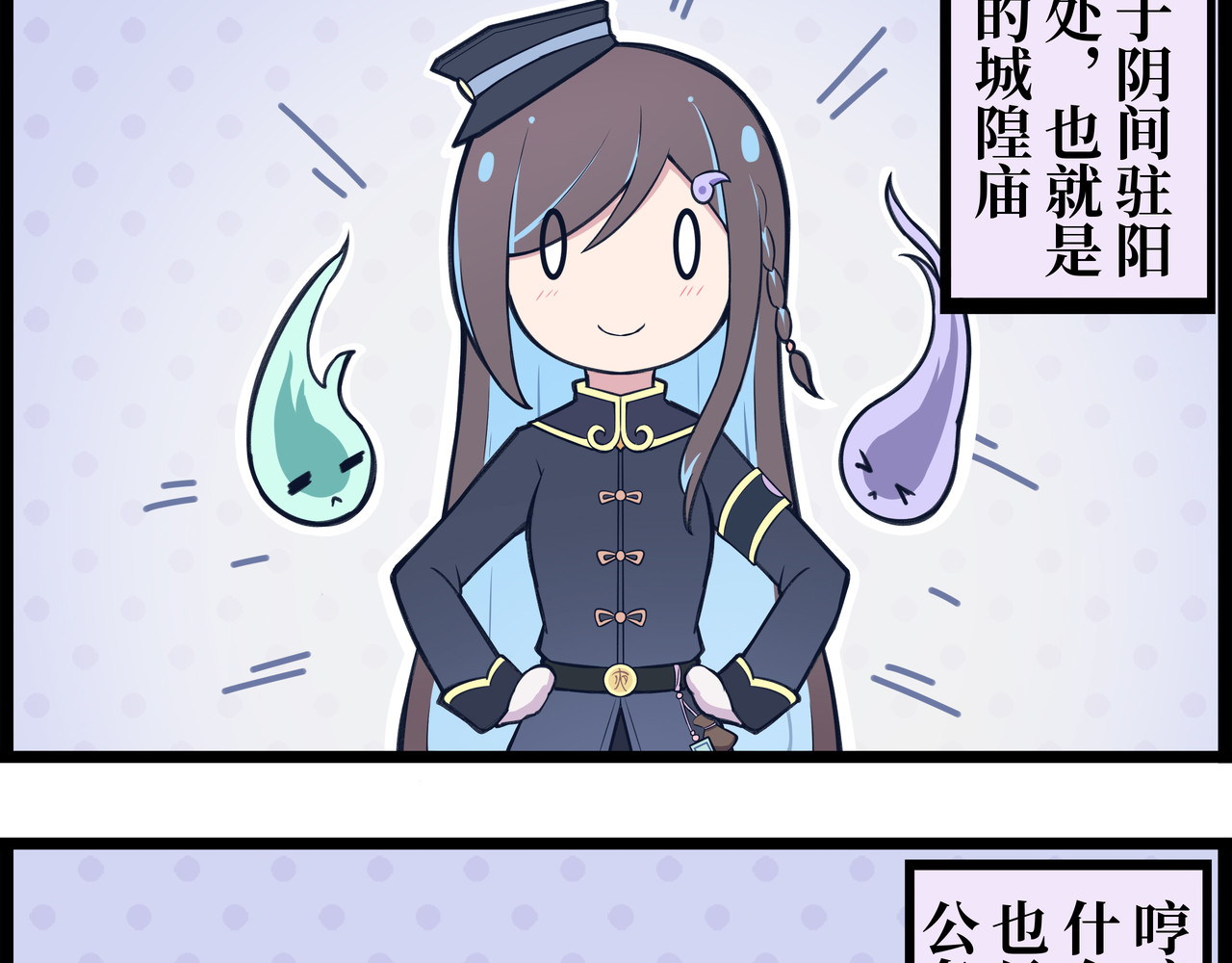驻阳办事处 第3页