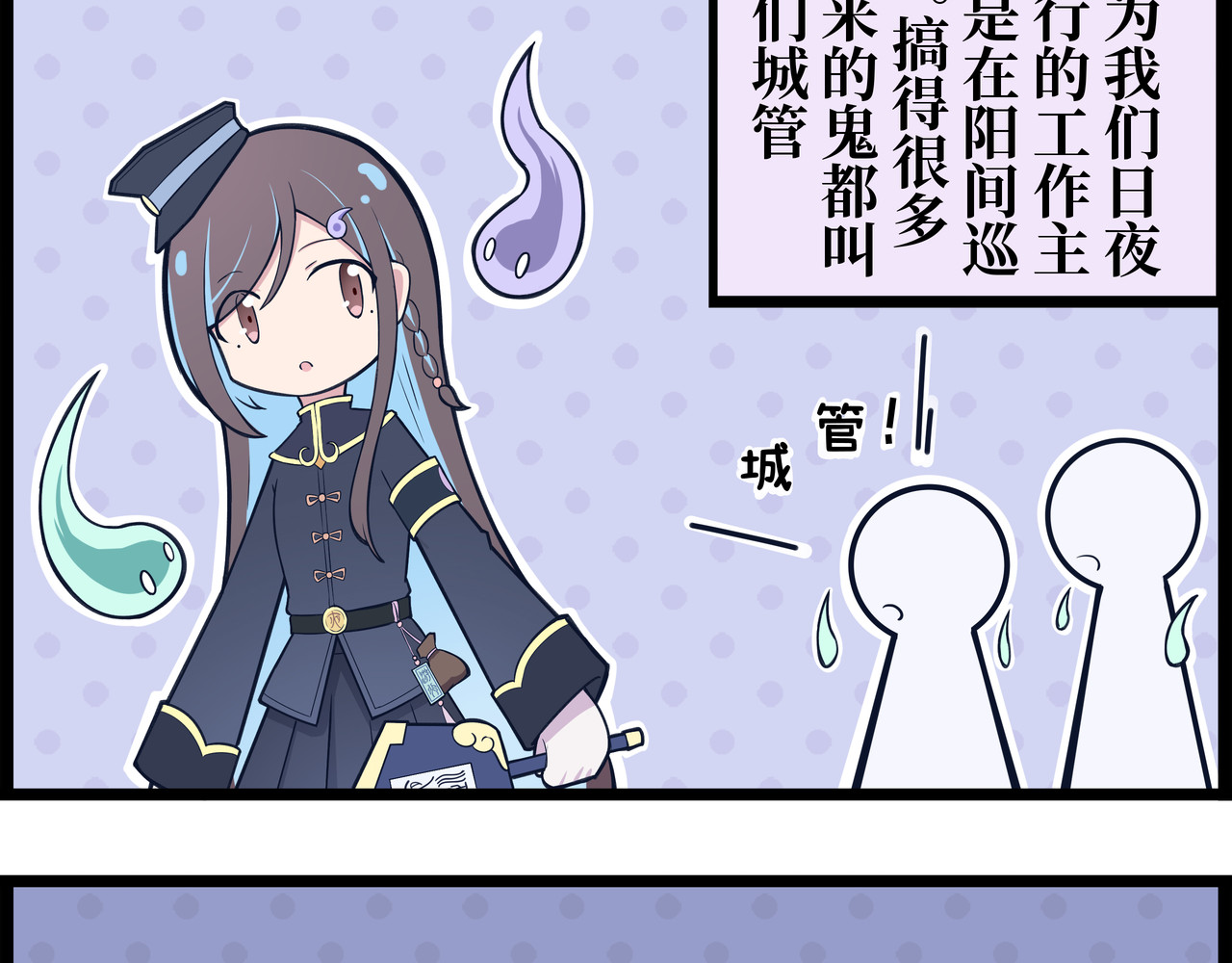 驻阳办事处 第5页