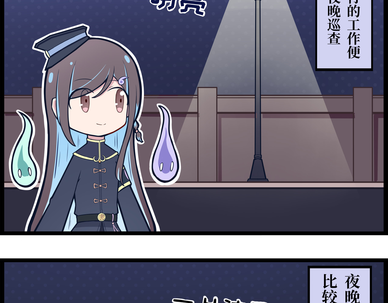 驻阳办事处 吉祥如意 第2页