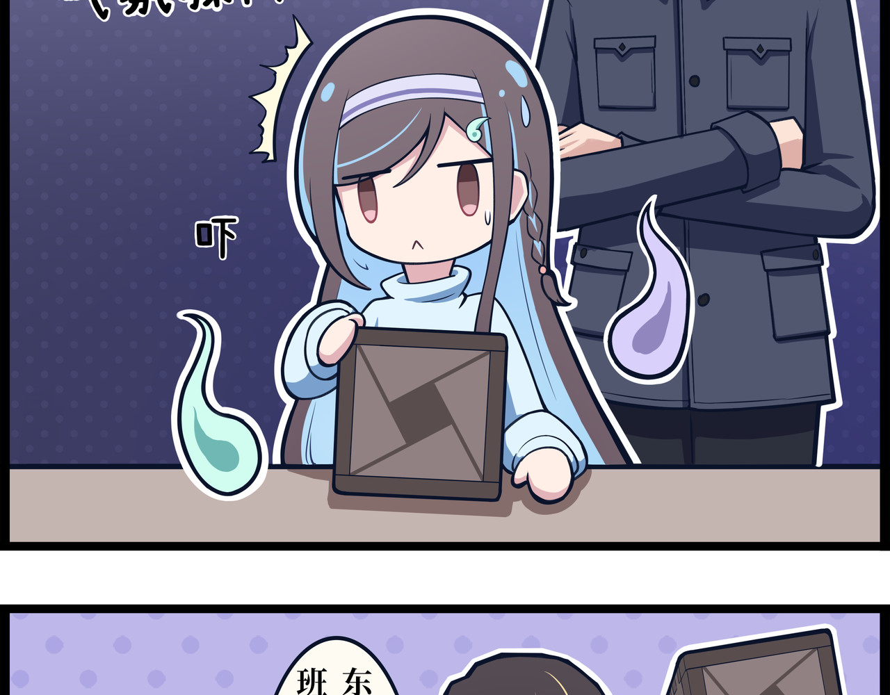 驻阳办事处 吉祥如意 第11页