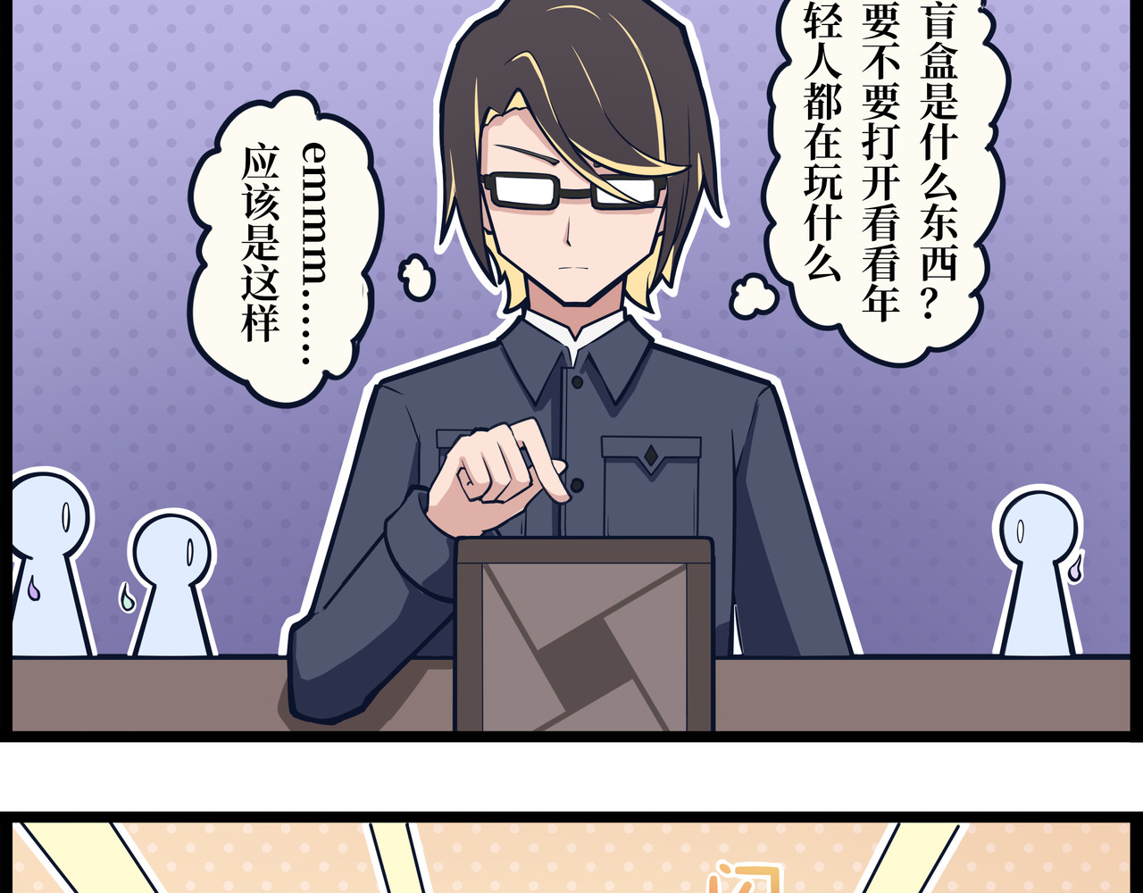 驻阳办事处 吉祥如意 第13页
