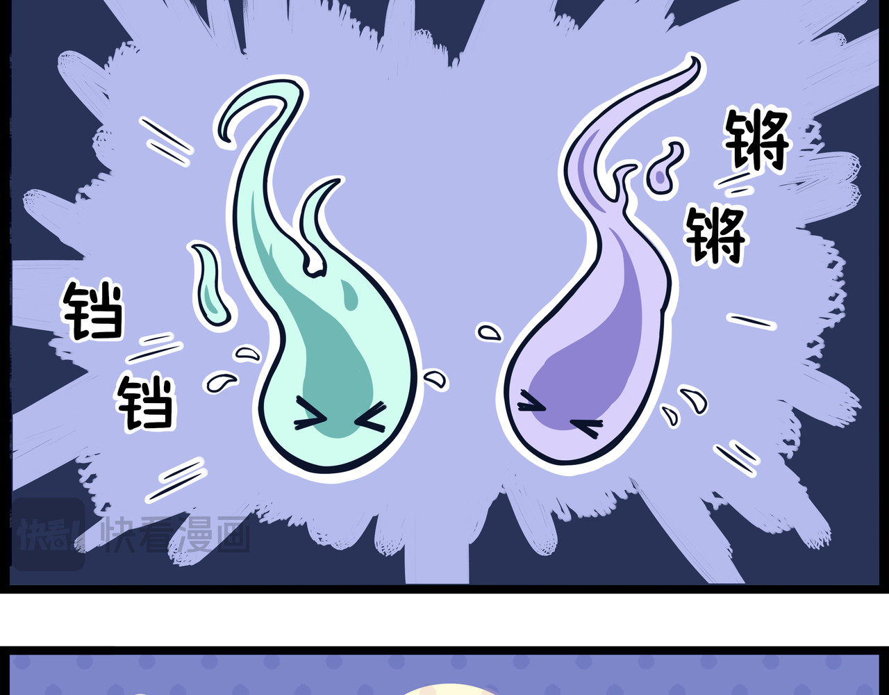 驻阳办事处 吉祥如意 第6页