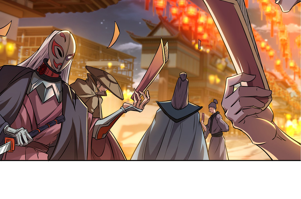 我有一刀，可斩天地 第4话 女人只会影响挥刀速度 第18页