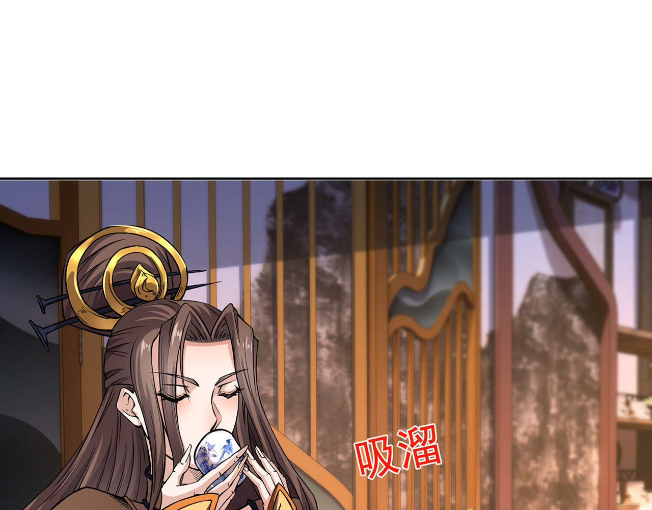 我有一刀，可斩天地 第4话 女人只会影响挥刀速度 第65页