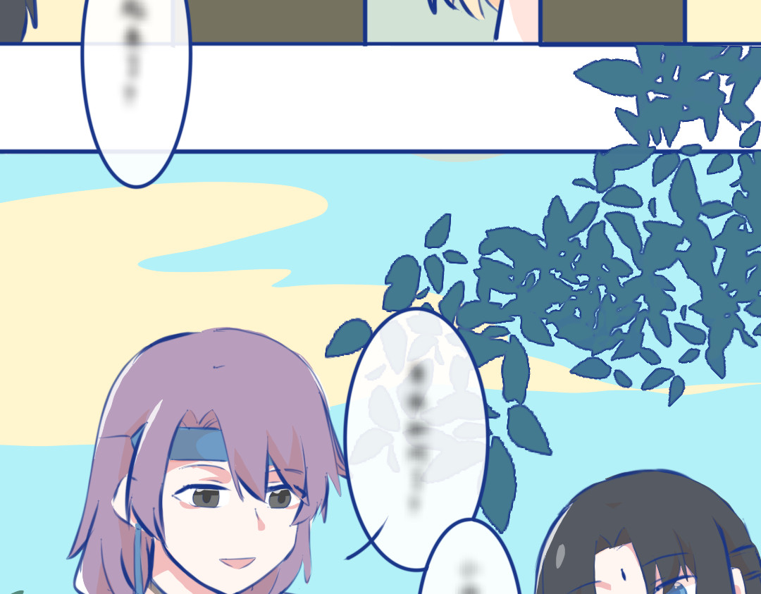 秋崖山纪事 第四章 梦境与现实 第22页