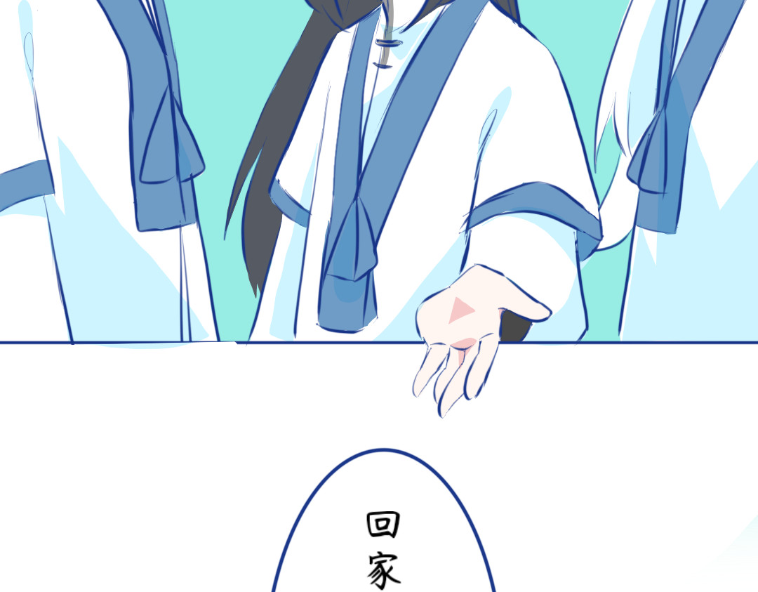 秋崖山纪事 第四章 梦境与现实 第37页