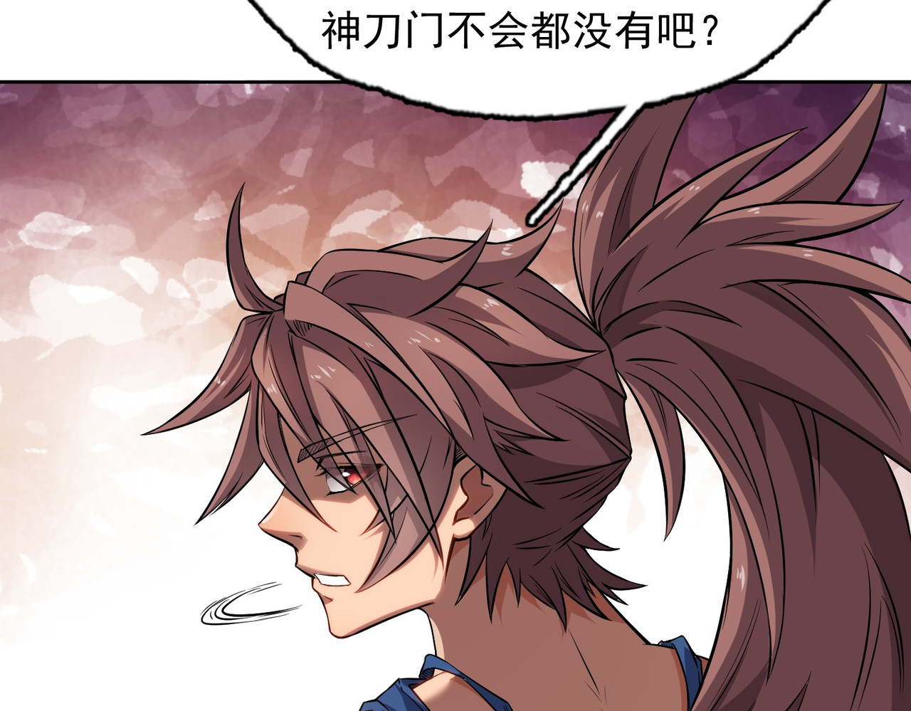 我有一刀，可斩天地 第5话 人比刀硬 第115页