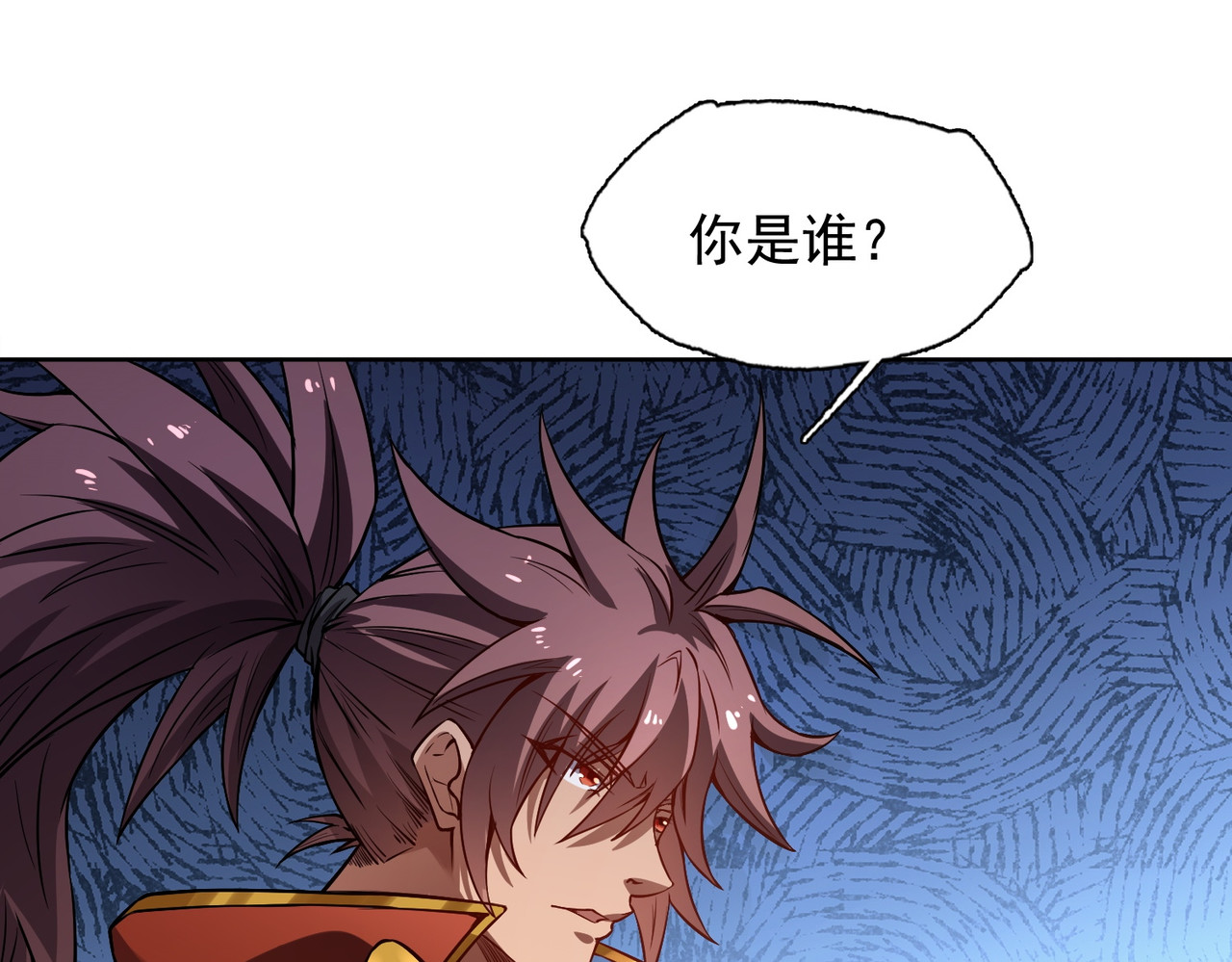 我有一刀，可斩天地 第5话 人比刀硬 第28页