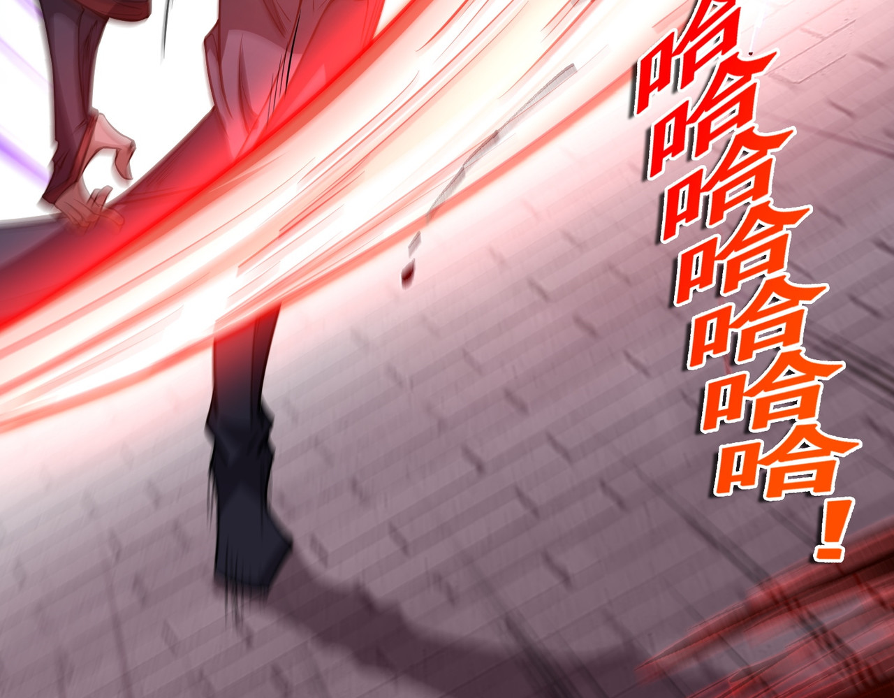 我有一刀，可斩天地 第5话 人比刀硬 第51页
