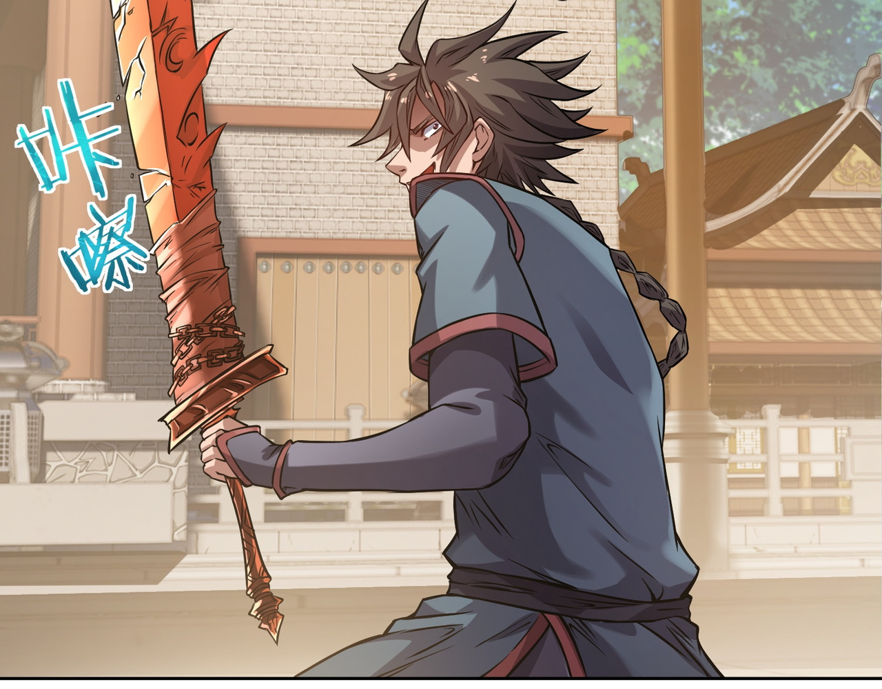 我有一刀，可斩天地 第5话 人比刀硬 第78页