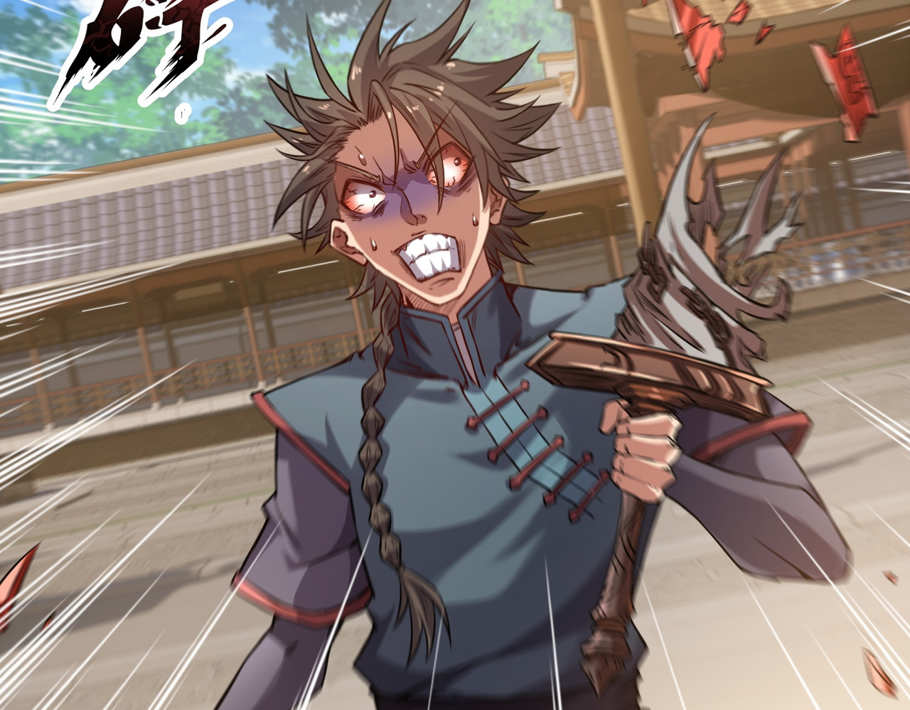 我有一刀，可斩天地 第5话 人比刀硬 第81页