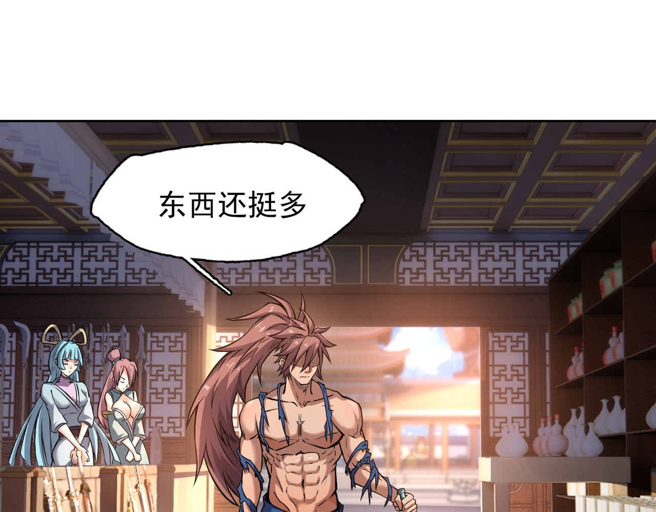 我有一刀，可斩天地 第5话 人比刀硬 第97页